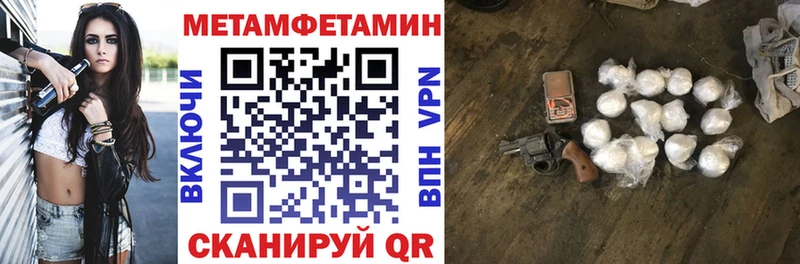 Amphetamine Розовый ссылка на мегу ссылки Тюкалинск
