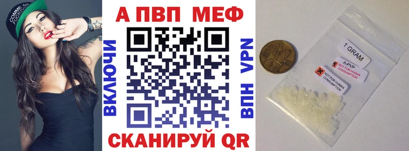 Alpha PVP VHQ  Тюкалинск 