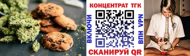 Canna-Cookies конопля Тюкалинск