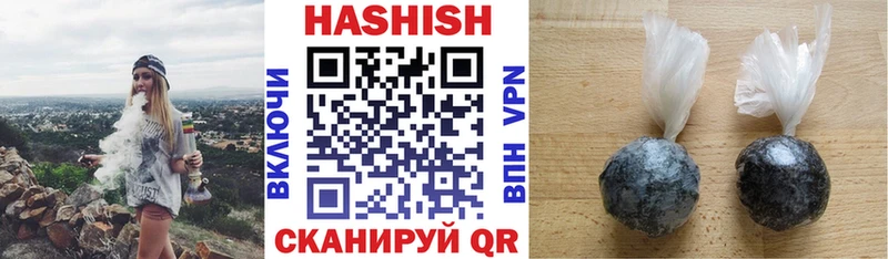 ГАШИШ hashish  ссылка на мегу рабочий сайт  Тюкалинск 