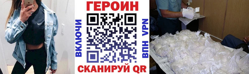 кракен зеркало  Тюкалинск  ГЕРОИН гречка  где найти  
