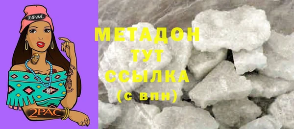 альфа пвп VHQ Абаза