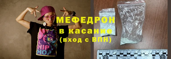 альфа пвп VHQ Абаза