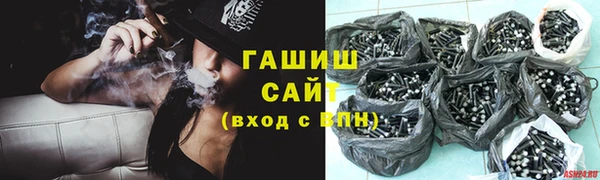 альфа пвп VHQ Абаза