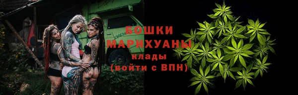 альфа пвп VHQ Абаза