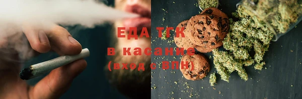 альфа пвп VHQ Абаза