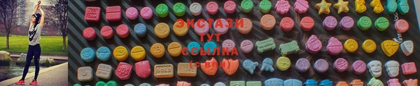 альфа пвп VHQ Абаза