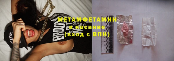 меф VHQ Алексеевка