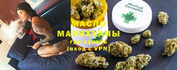 альфа пвп VHQ Абаза