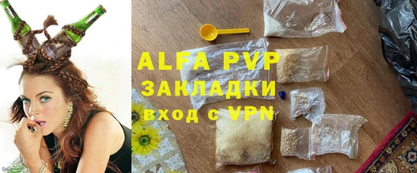 скорость mdpv Абинск