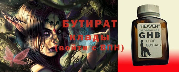кокс Абдулино