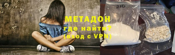 альфа пвп VHQ Абаза