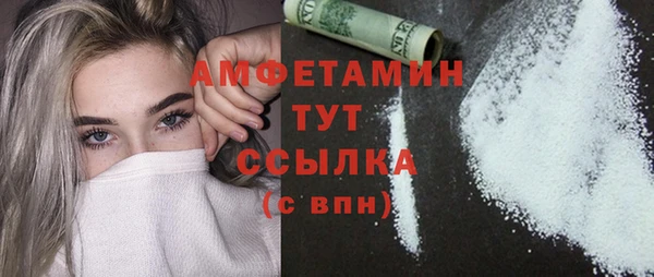 спиды Покров