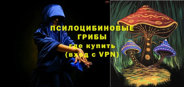кристаллы Алзамай