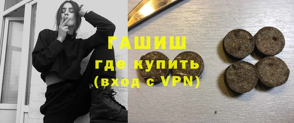 меф VHQ Алексеевка