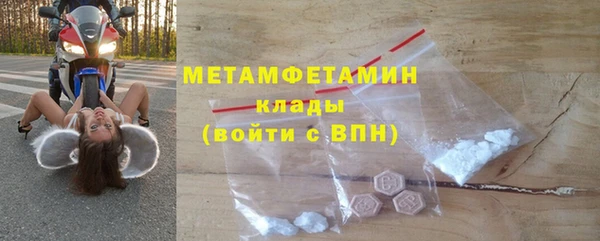 скорость mdpv Абинск