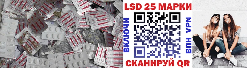 мега ссылки  Тюкалинск  LSD-25 экстази ecstasy  наркотики 