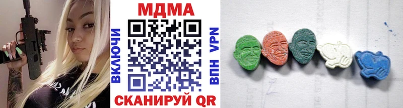 MDMA crystal  кракен онион  Тюкалинск 