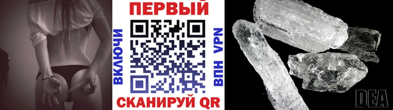 МЕТАМФЕТАМИН витя  закладки  Тюкалинск 