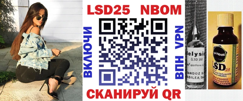 Марки NBOMe 1,5мг  МЕГА зеркало  Тюкалинск 