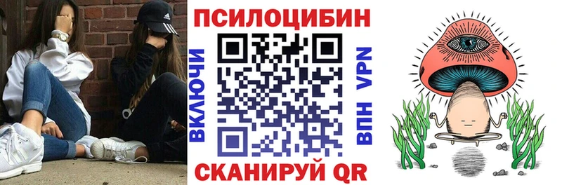 Галлюциногенные грибы Psilocybine cubensis  нарко площадка как зайти  Тюкалинск  где найти наркотики  KRAKEN ONION 